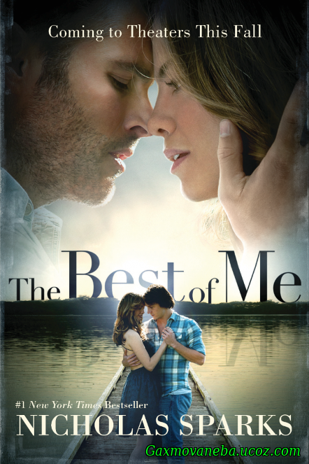 The Best of Me / საუკეთესო ჩემში (ქართულად)