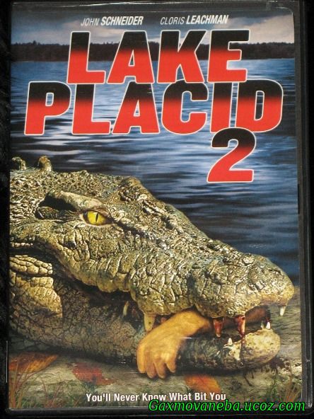 Lake Placid 2 / შიშის ტბა 2 (ქართულად)