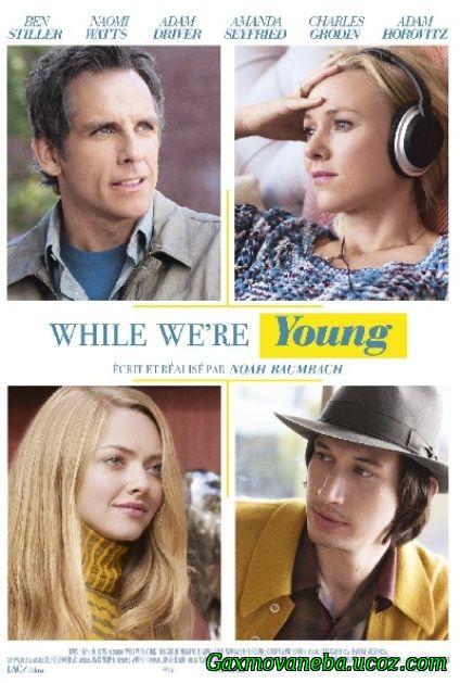 While We’re Young / სანამ ახალგაზრდები ვართ (ქართულად)