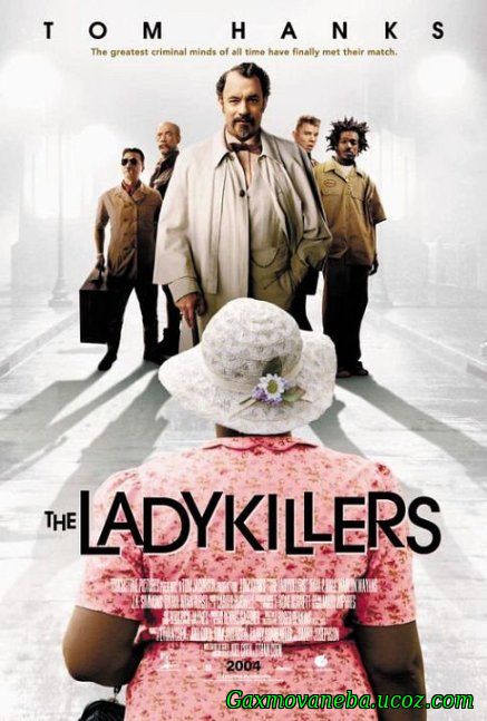 The Ladykillers / ჯენტლმენური თამაშები (ქართულად)