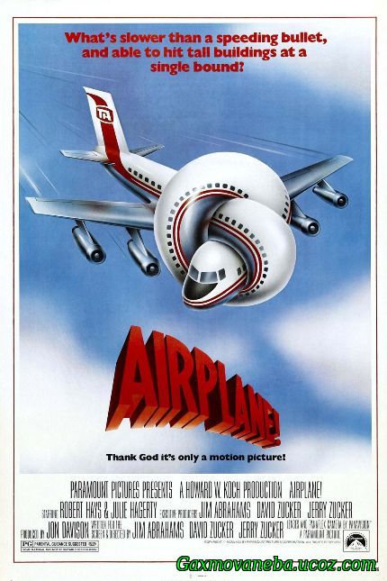 Airplane! / აეროპლანი (ქართულად)