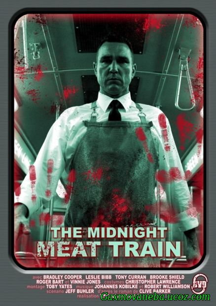 The Midnight Meat Train / შუაღამის ექსპრესი (ქართულად)