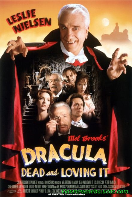 Dracula: Dead and Loving It / დრაკულა: მკვდარი და კმაყოფილი (ქართულად)