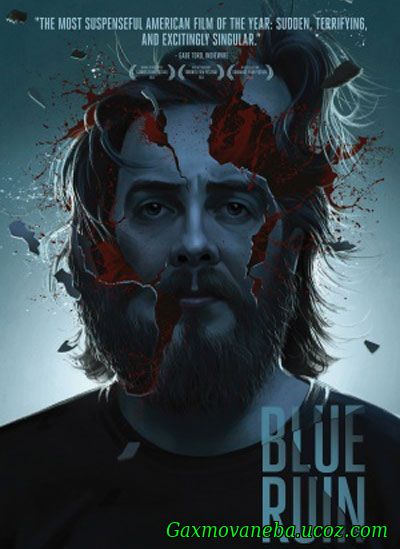 Blue Ruin / კატასტროფა (ქართულად)