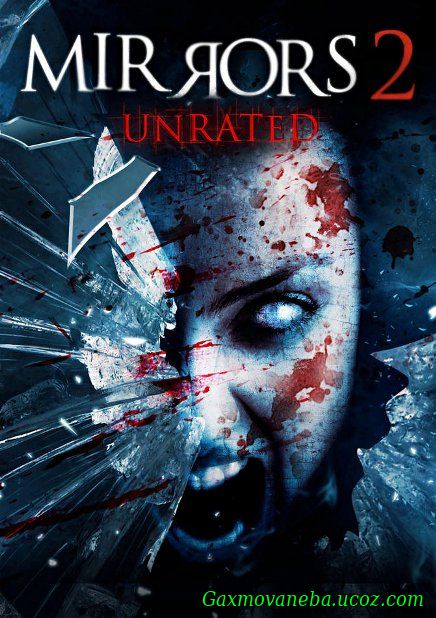 Mirrors 2 / სარკეები 2 (ქართულად)