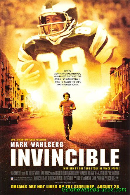 Invincible / დაუმარცხებელი (ქართულად)