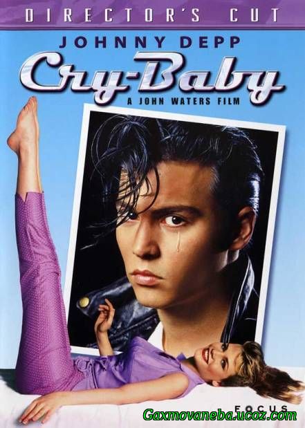 Cry-Baby / მტირალა (ქართულად)