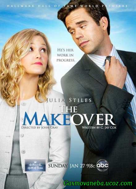 The Makeover / გარდასახვა (ქართულად)