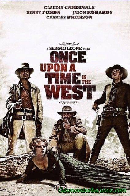 Once Upon a Time in the West / ერთხელ ველურ დასავლეთში (ქართულად)