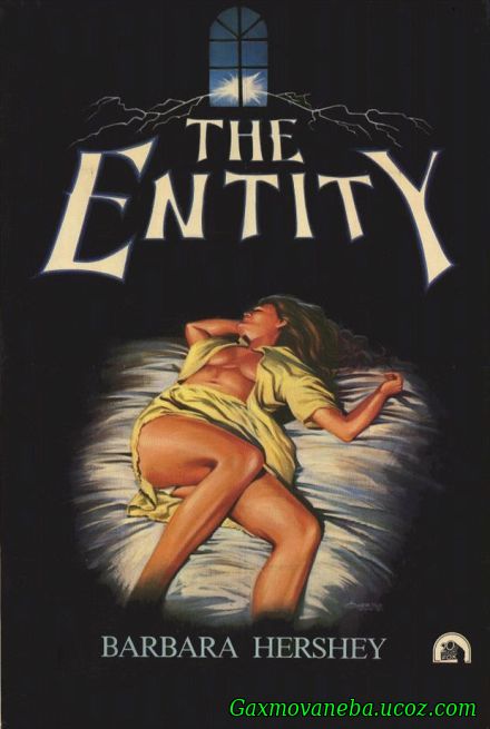 The Entity / არსება (ქართულად)