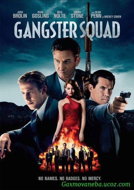 Gangster Squad / განგსტერებზე მონადირენი (ქართულად)