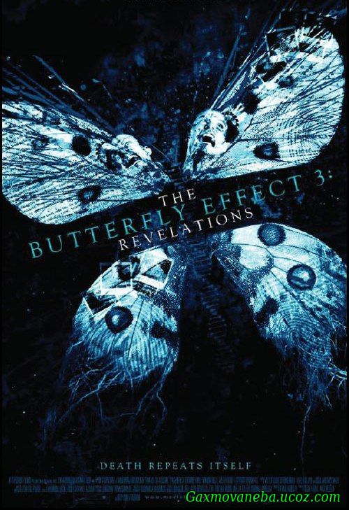 The Butterfly Effect 3: Revelations / პეპლის ეფექტი 3: გამოცხადება (ქართულად)