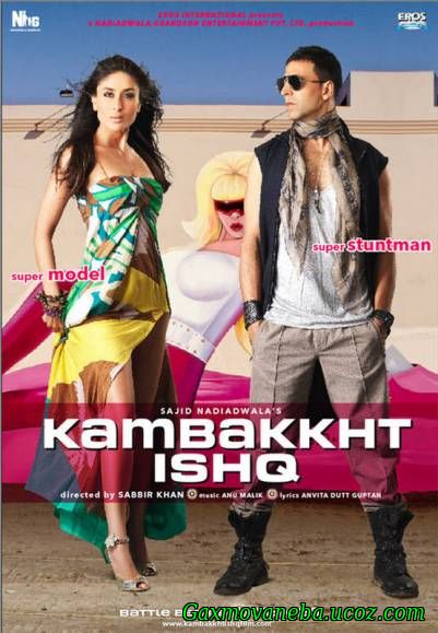 Kambakkht Ishq / წარმოუდგენელი სიყვარული (ქართულად)
