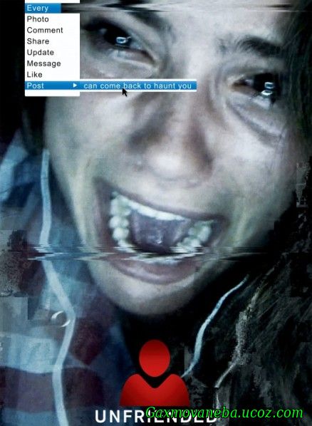 Unfriended / წაშალე მეგობრები (ქართულად)