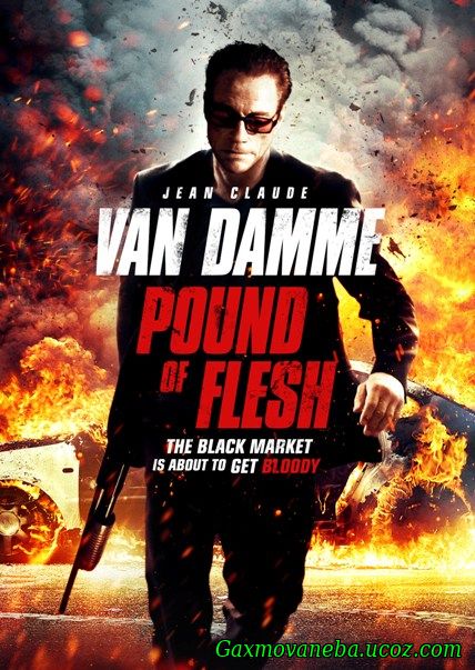 Pound of Flesh / სხეულის ფუნტი (ქართულად)