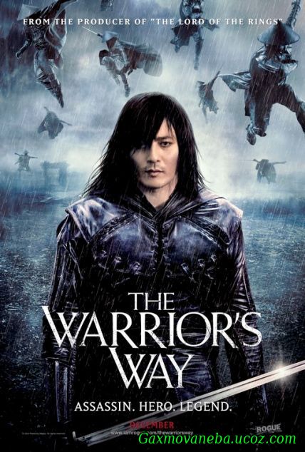 The Warrior’s Way / მეომრის გზა (ქართულად)