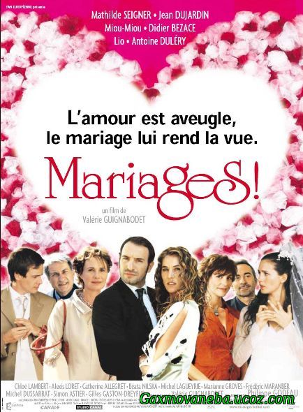 Mariages / ქორწილი (ქართულად)