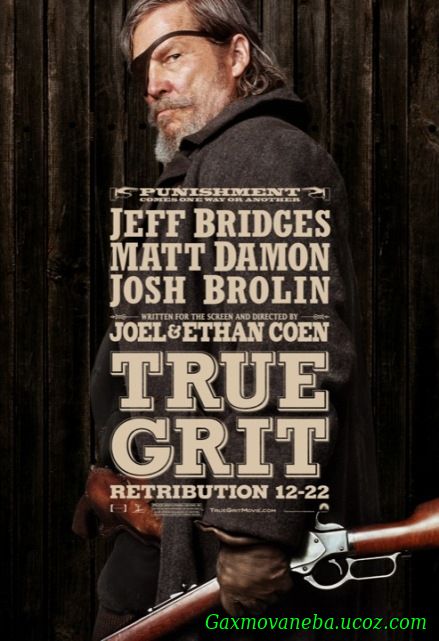 True Grit / სულის სიმტკიცე (ქართულად)