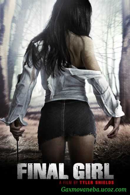 Final Girl / უკანასკნელი გოგო (ქართულად)