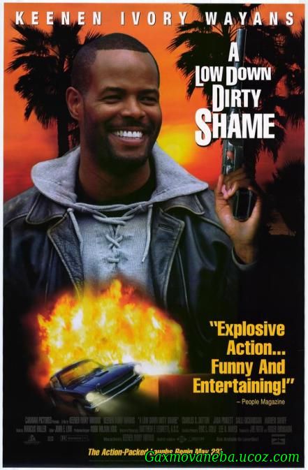 A Low Down Dirty Shame / ბინძური, არამზადა შეიმი (ქართულად)