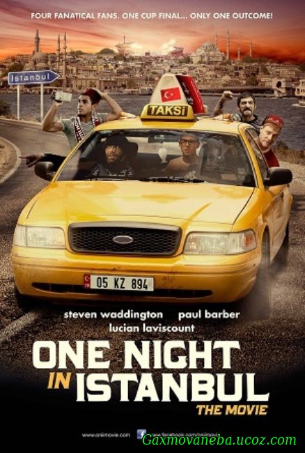 One Night in Istanbul / ერთი ღამე სტანბულში (ქართულად)