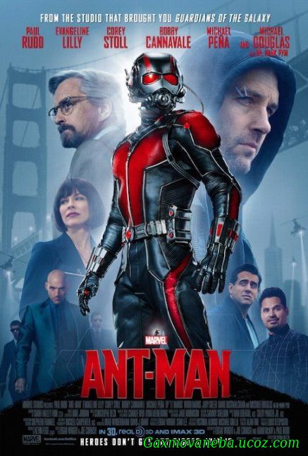 Ant-Man / ადამიანი-ჭიანჭველა (ქართულად)