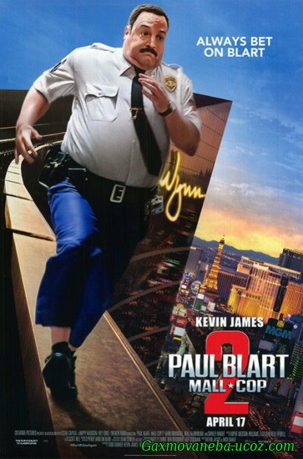 Paul Blart: Mall Cop 2 / სუპერმარკეტის გმირი 2 (ქართულად)