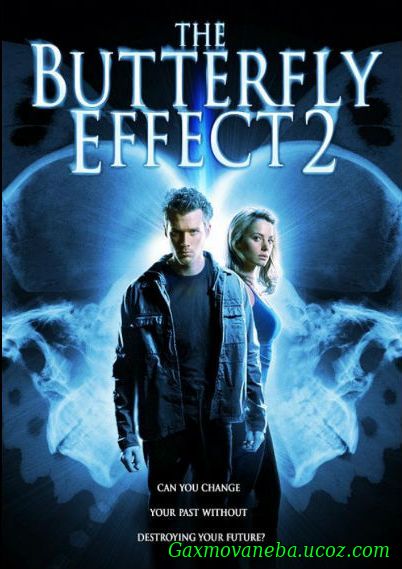 The Butterfly Effect 2 / პეპლის ეფექტი 2 (ქართულად)