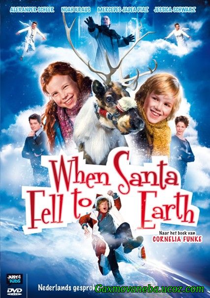 When Santa Fell to Earth / როცა სანტა დედამიწაზე ჩამოვარდა (ქართულად)